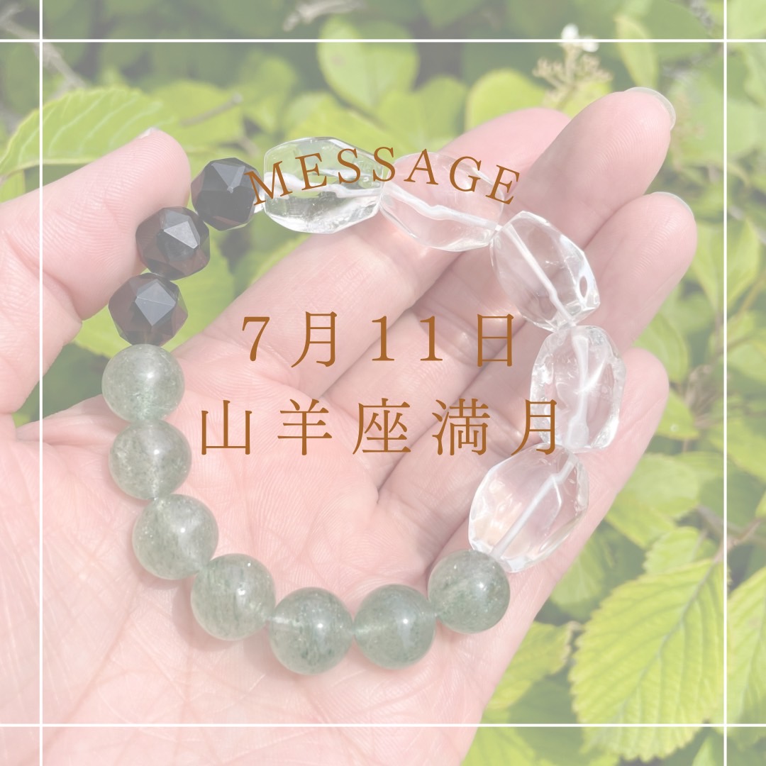 限定SALE 山羊座満月↖︎ 最大19m 極上クンツァイトブレスレット